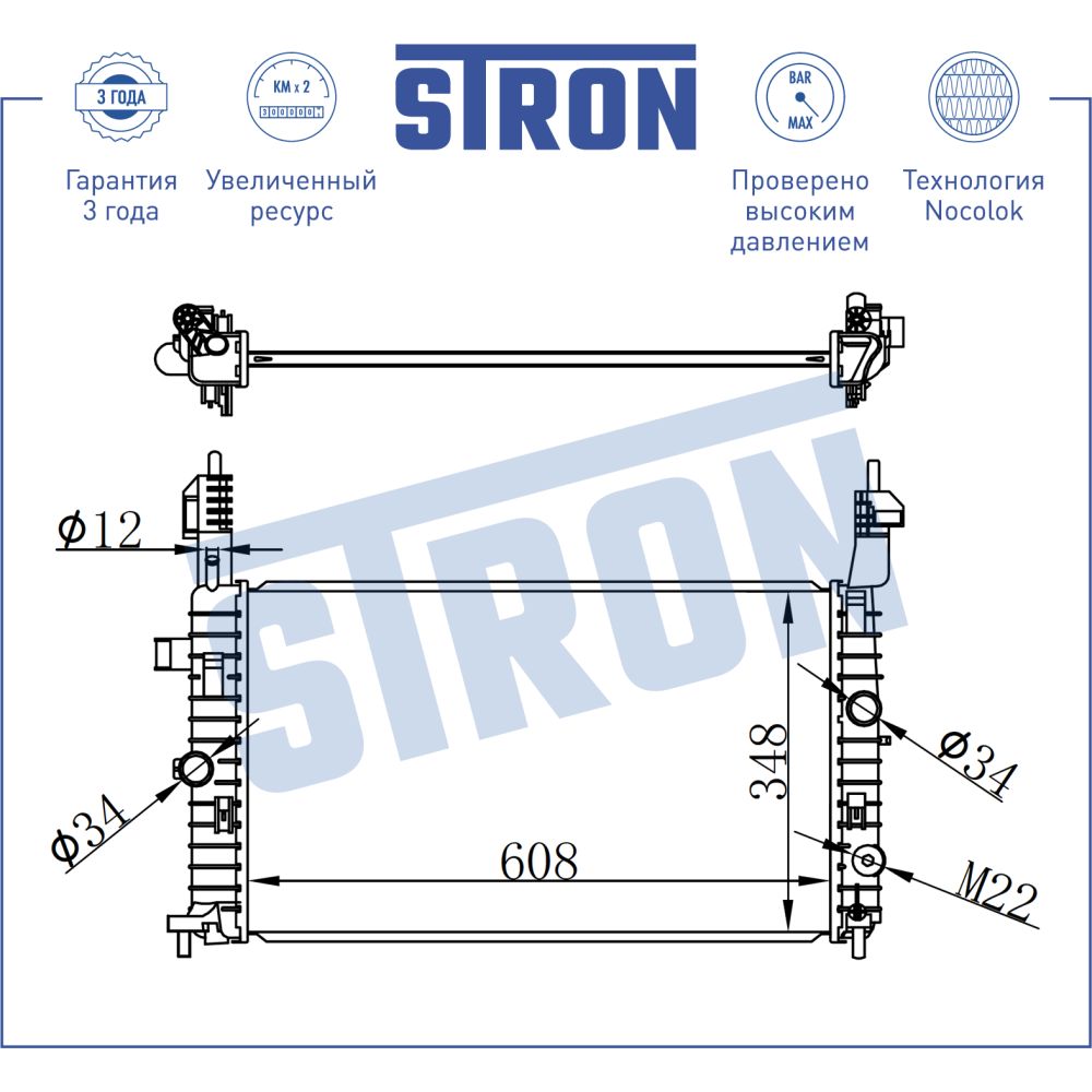 Радиатор двигателя STRON STR0287 OPEL Meriva A (X03) STRON STR0287