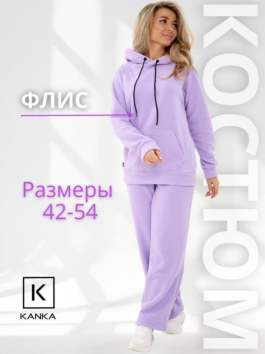 КостюмспортивныйKANKA