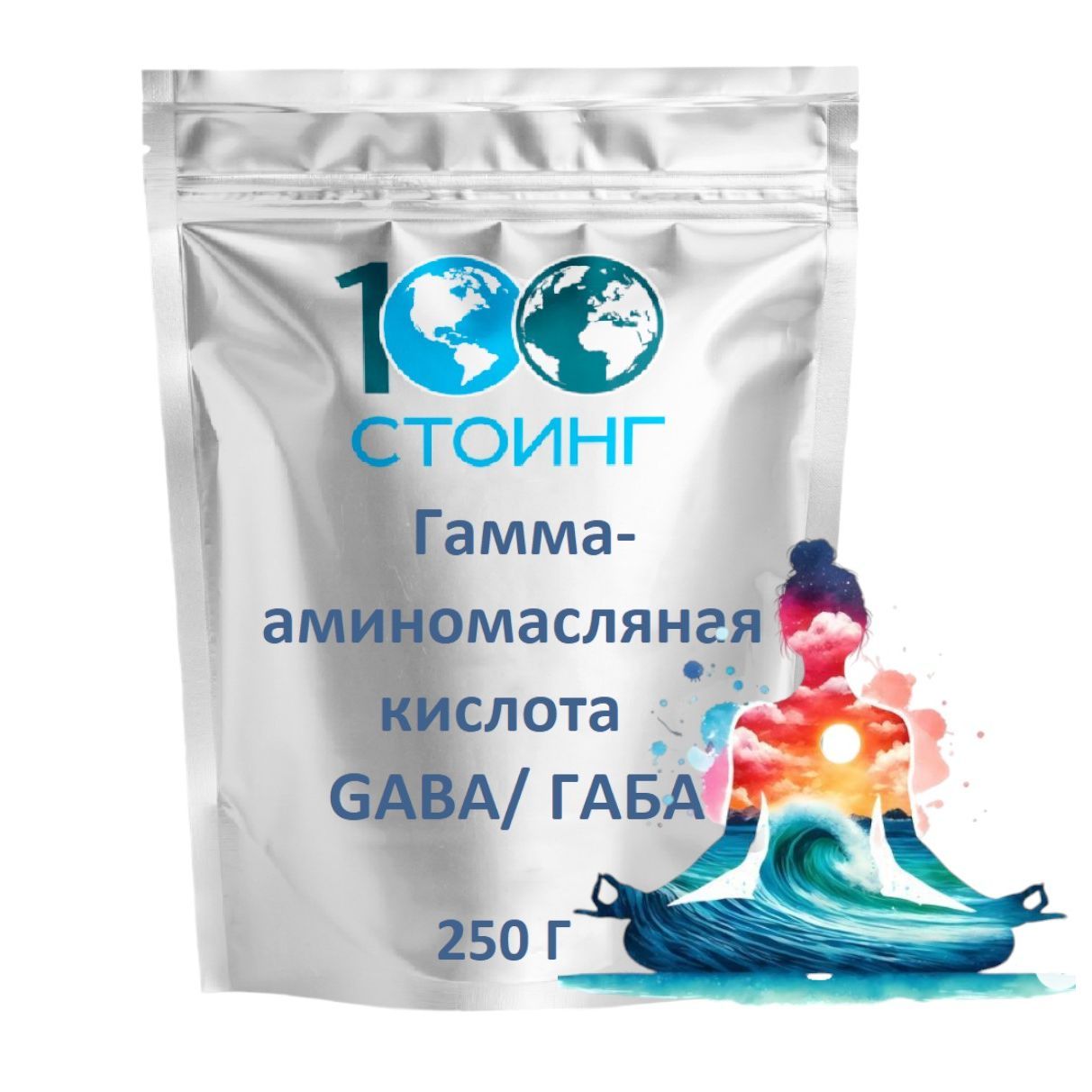 Гамма аминомасляная кислота GABA ГАБА Стоинг 250 г