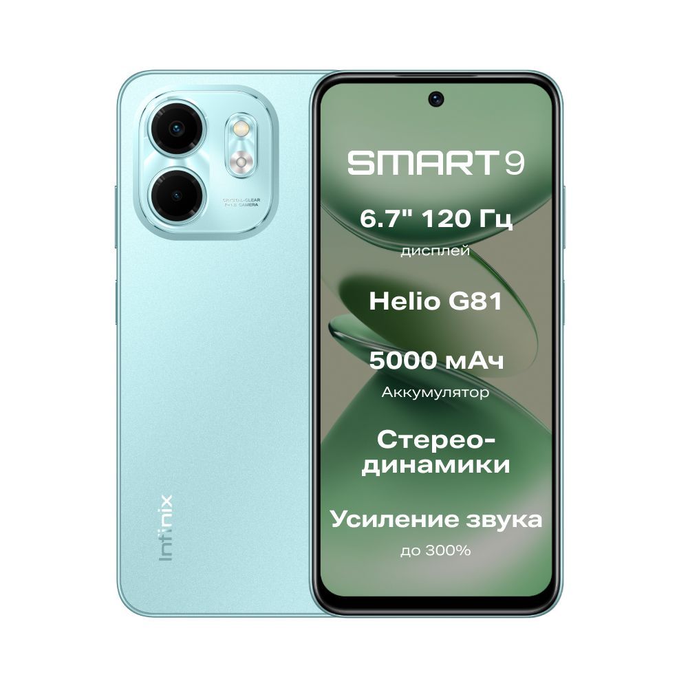 InfinixСмартфонINFINIXSMART9(модельX6532)Ростест(EAC)4/128ГБ,зеленый