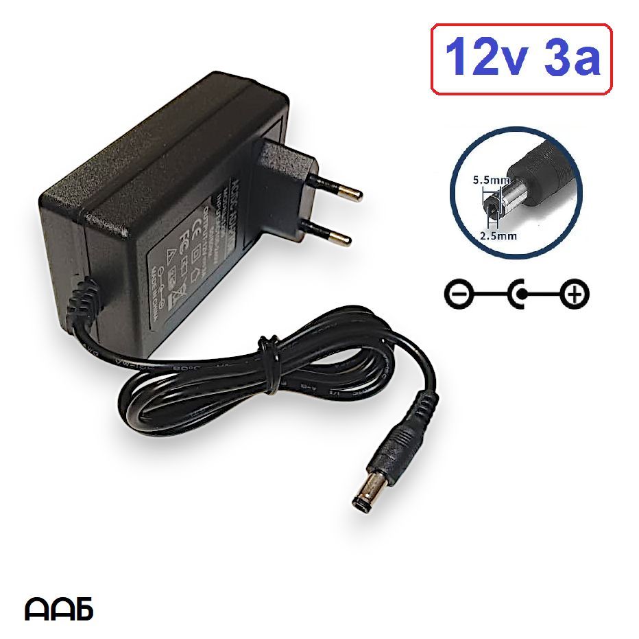 Блок питания 12В 3А (12V 3A) для видеонаблюдения, светодиодных лент, видеокамер, ТВ-приставки триколор