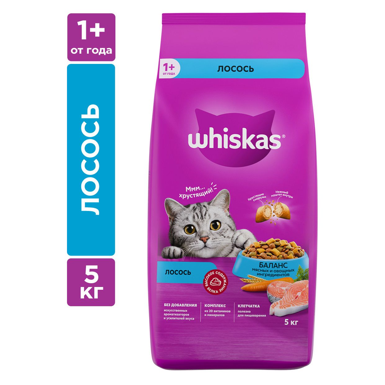 Сухой корм WHISKAS для взрослых кошек «Вкусные подушечки с нежным паштетом. Аппетитный обед с лососем», 5 кг купить на OZON по низкой цене (136704686)