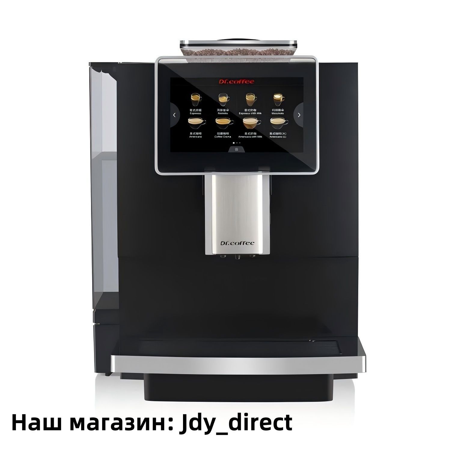 DR.COFFEE Автоматическая кофемашина Dr.Coffee F10, черный, серый металлик