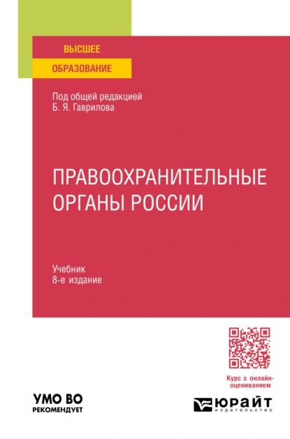 Логистика учебник неруш