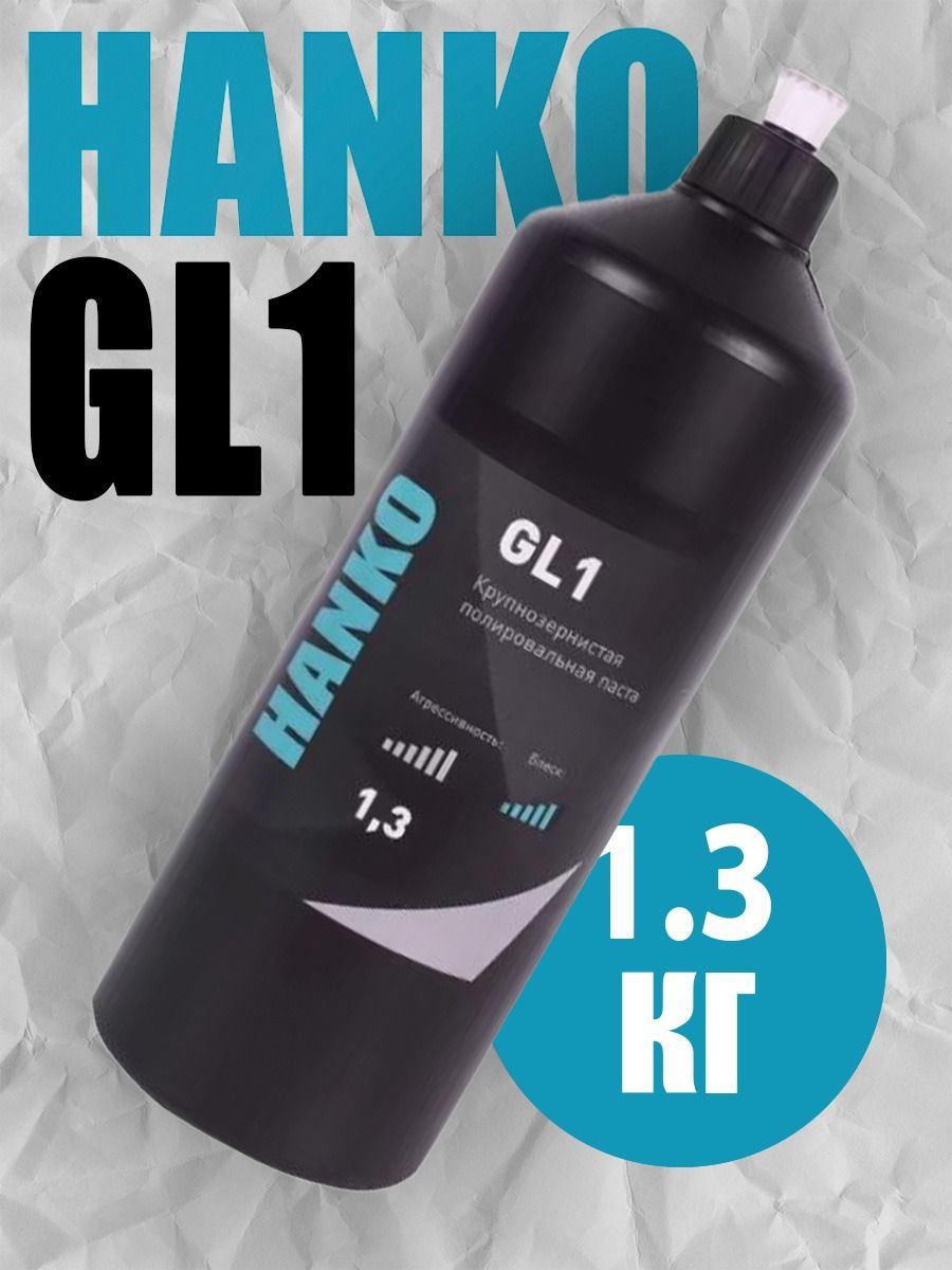 Паста крупнозернистая полировальная HANKO GL1 1,3кг