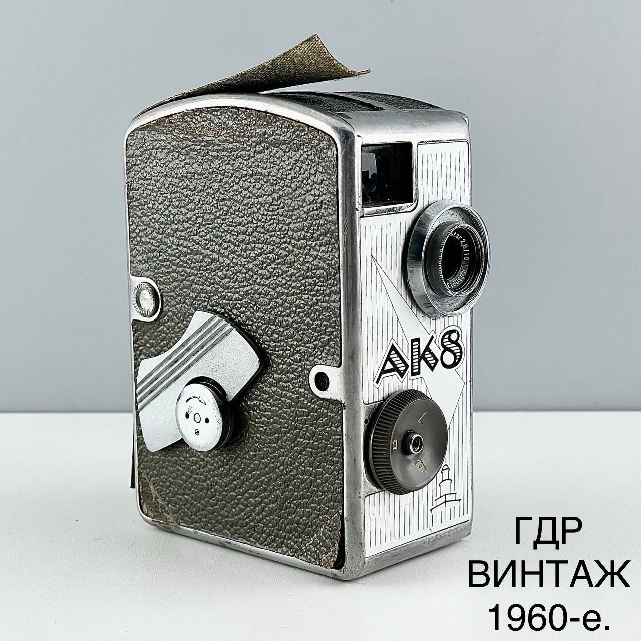 Винтажная кинокамера "AK8 Pentaka 8мм". Металл, кожа. Pentacon. Германия, 1960-е.