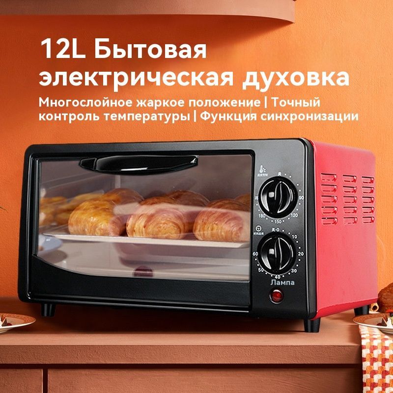 Ростер Ростер Oven-1, бордовый, черный, черный, красный