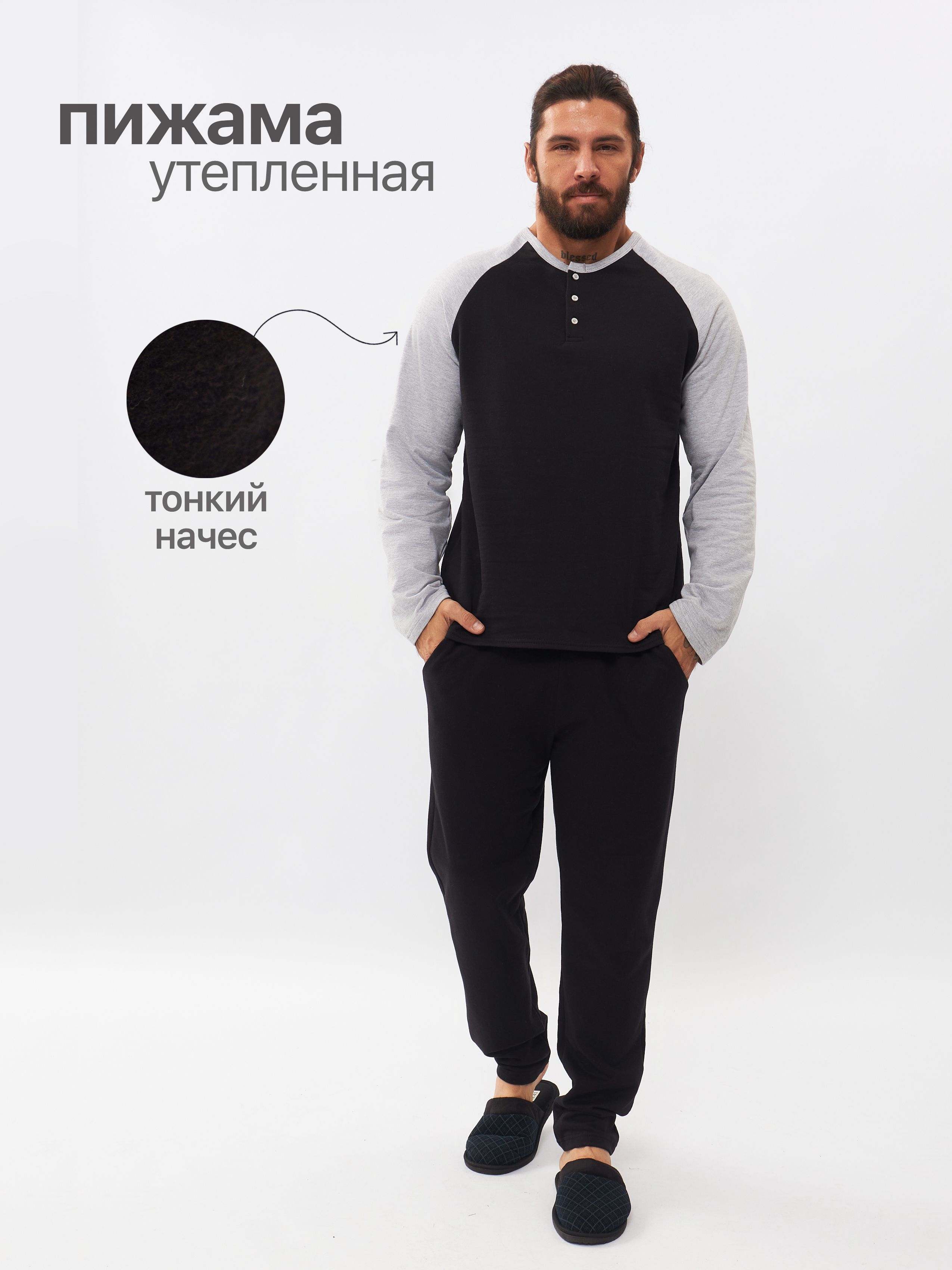 Пижама IKSEL купить на OZON по низкой цене (1682478236)