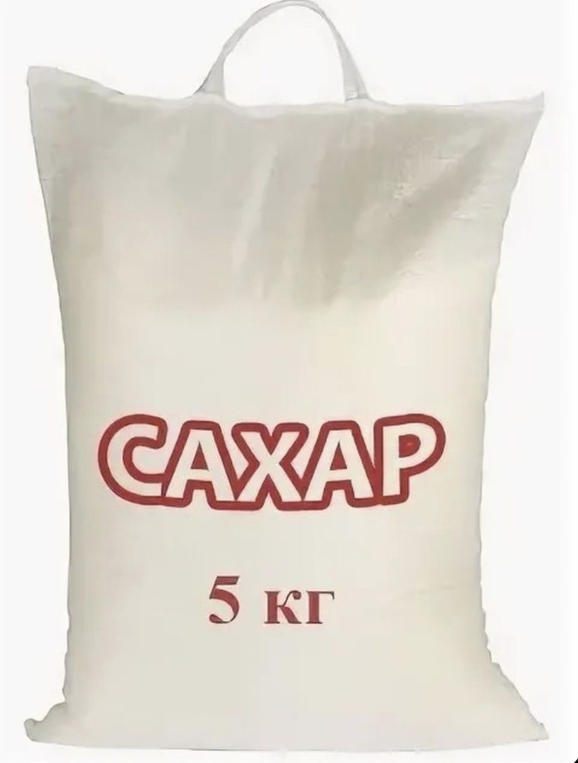 Авито Сахар Купить Мешок 50