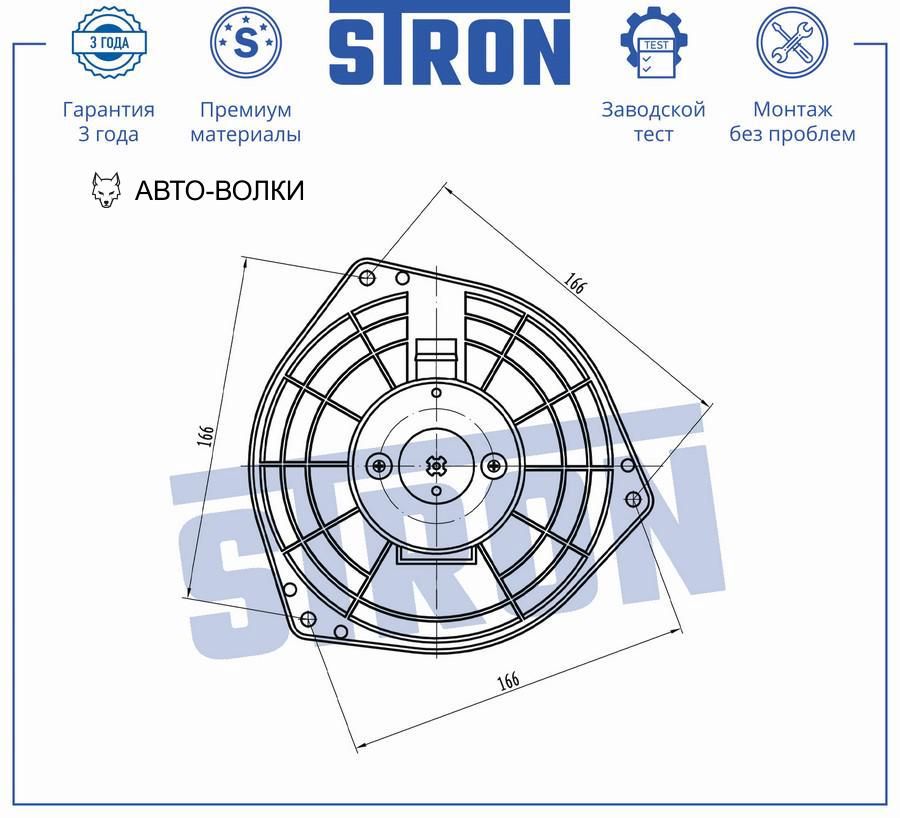 STRON Вентилятор отопителя Nissan Teana I 2035 20032008