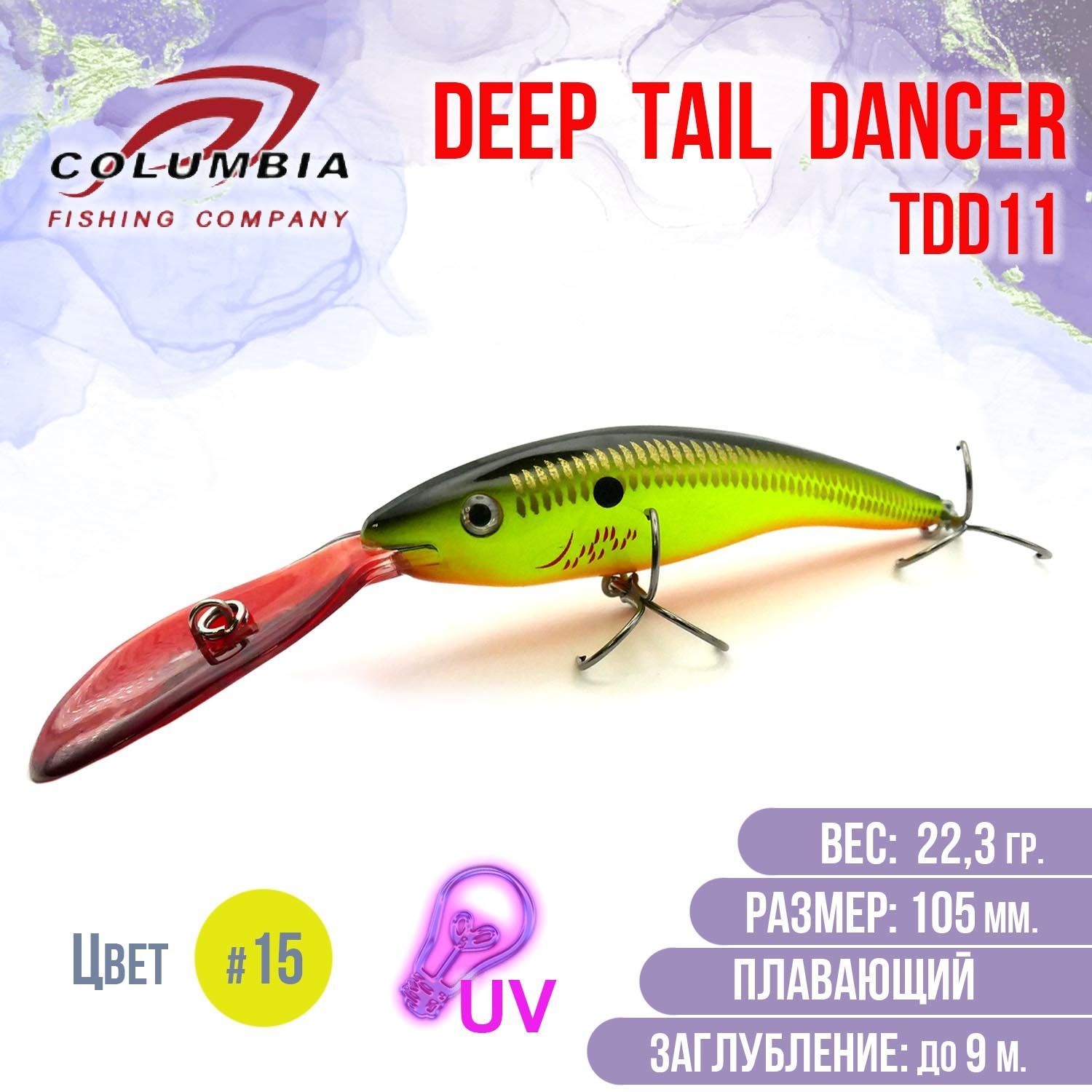 Воблер для троллинга Columbia Deep Tail Dancer TDD11 цвет 15UV