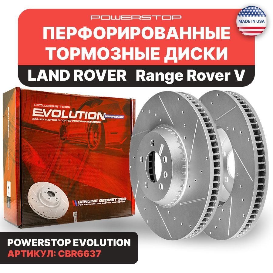 Диски тормозные передние 2шт. PowerStop Evolution с перфорацией и насечками на LAND ROVER Range Rover V