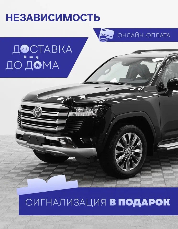 Toyota Land Cruiser Автомобиль 4.0 л AT, Внедорожник 5 дв. Black