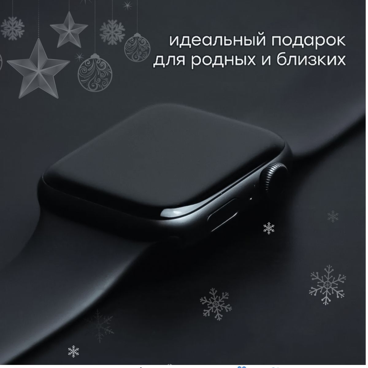 Смарт часы Smart Watch series 9, мужские, женские с влагозащитой / Умные часы, 45мм, черные