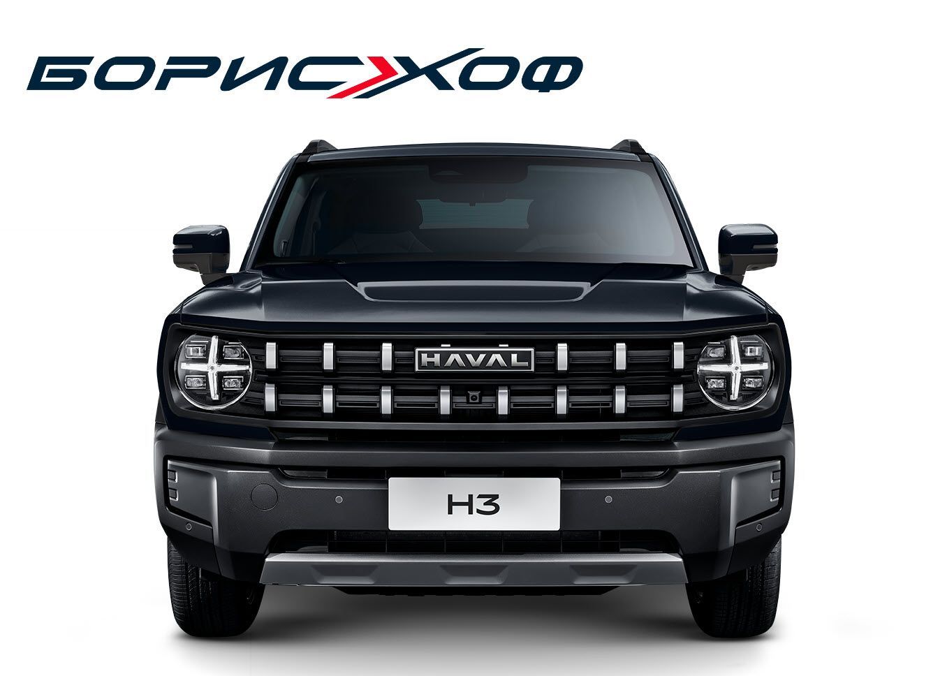 Автомобиль Haval H3 Premium 1.5 7DCT 2WD (143 л.с.) (Галактический черный)