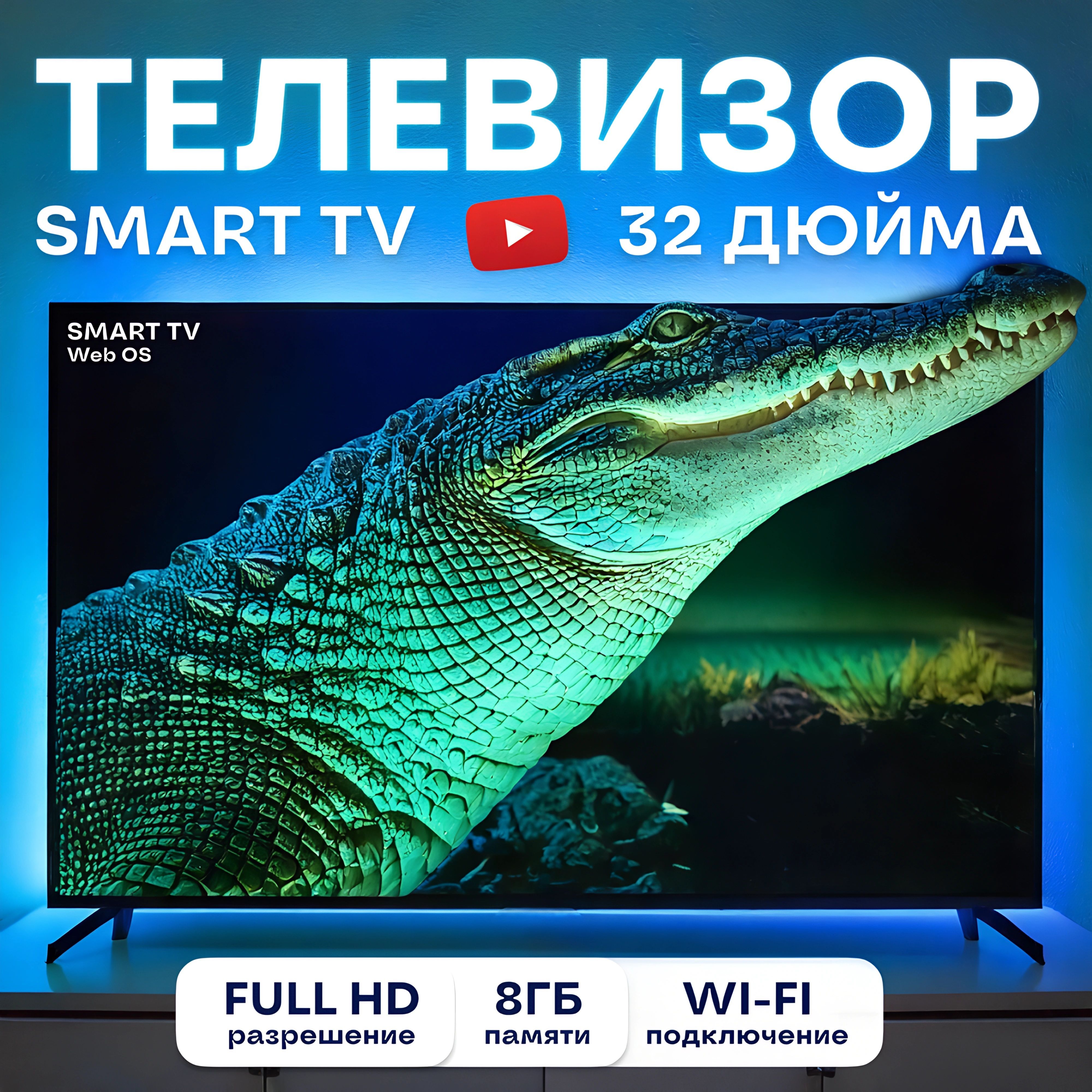 Mackenzie Телевизор 32" Full HD, черный матовый