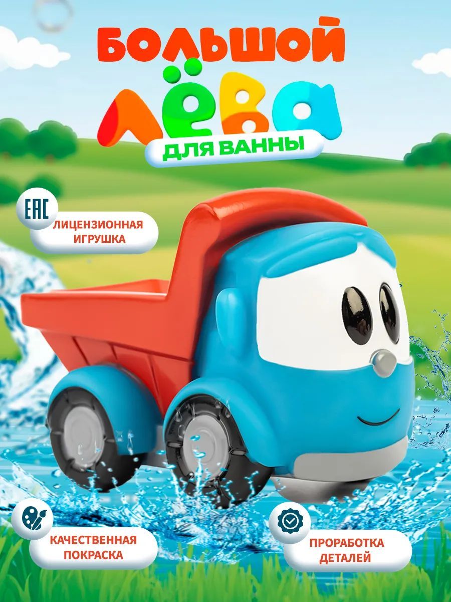 Игрушка,...