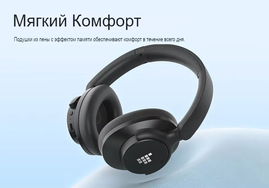 TronsmartНаушникибеспроводныесмикрофоном,Bluetooth,USBType-C,белый