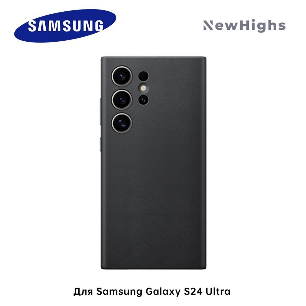 ОригинальныйчехолизвеганскойкожидляSamsungGalaxyS24Ultra