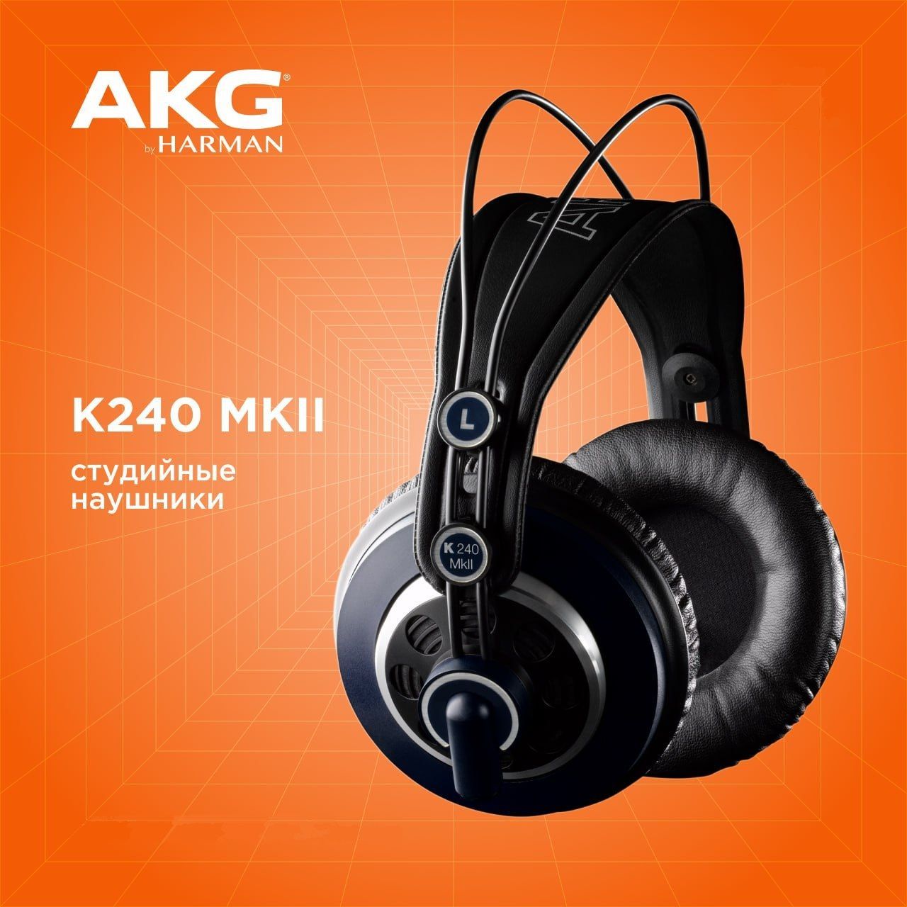 K240 mkii discount