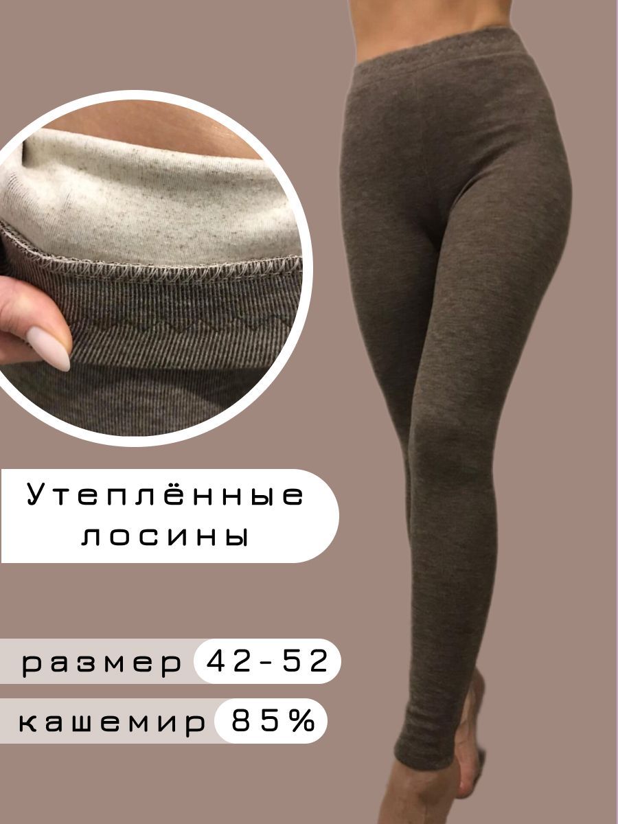 Легинсы Qorry...