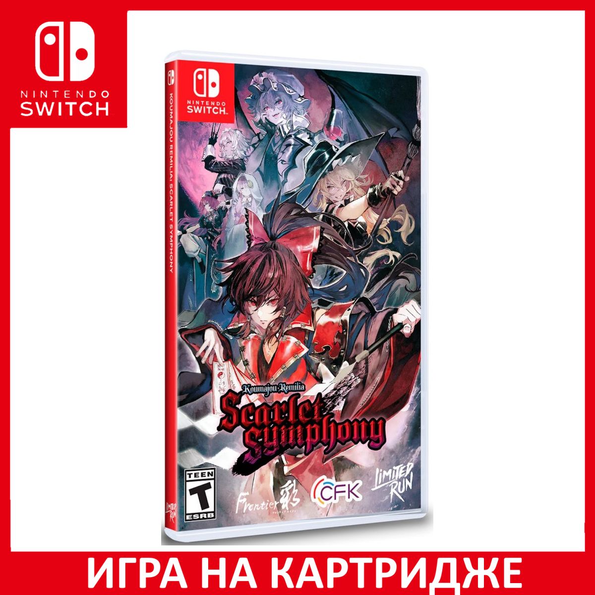 Игра Koumajou Remilia Scarlet Symphony Limited Run #210 Switch Картридж на Nintendo Switch