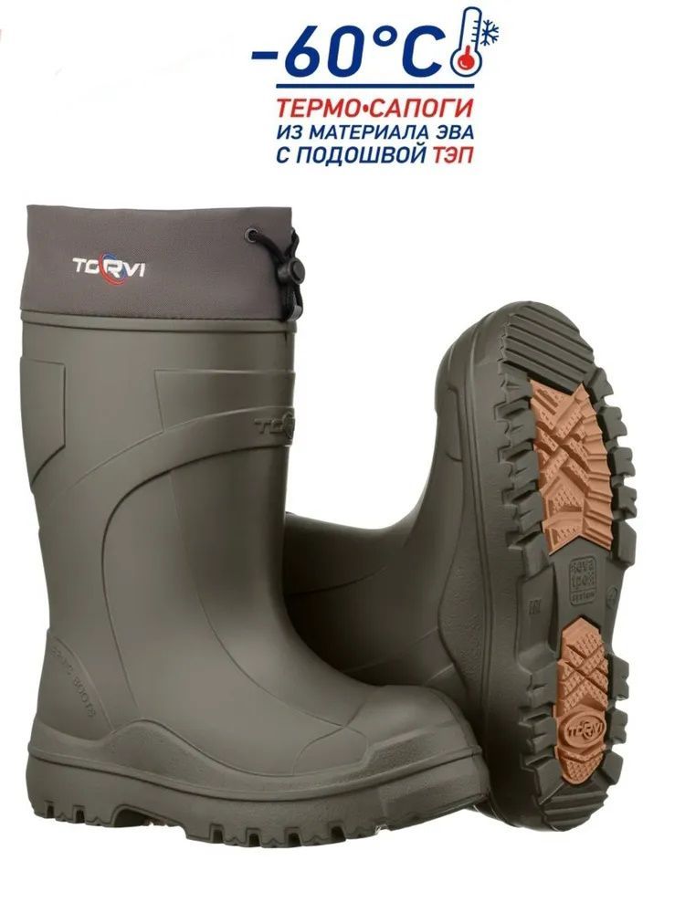 Сапоги резиновые TORVI