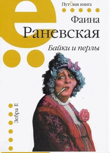 Байки и перлы...