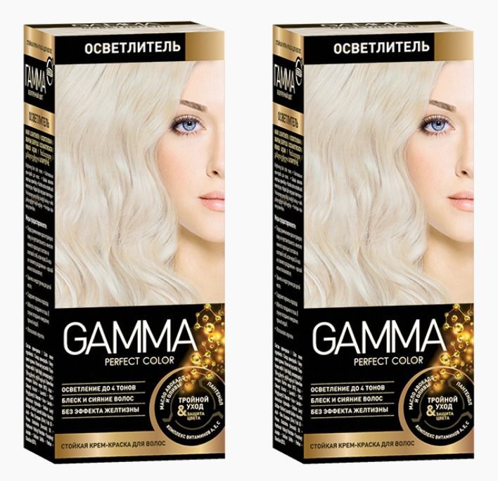 GAMMA Осветлитель для волос Perfect Color, осветление на 4-5 тонов, 2 шт