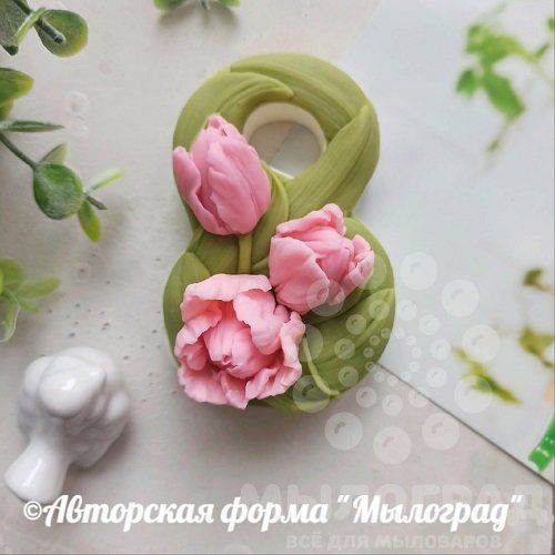 Восьмерка ТЮЛЬПАНЫ NEW, силиконовая форма для мыла,гипса,свечей