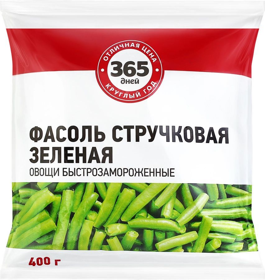 Фасоль стручковая замороженная 365 ДНЕЙ, 400г - 10 шт.