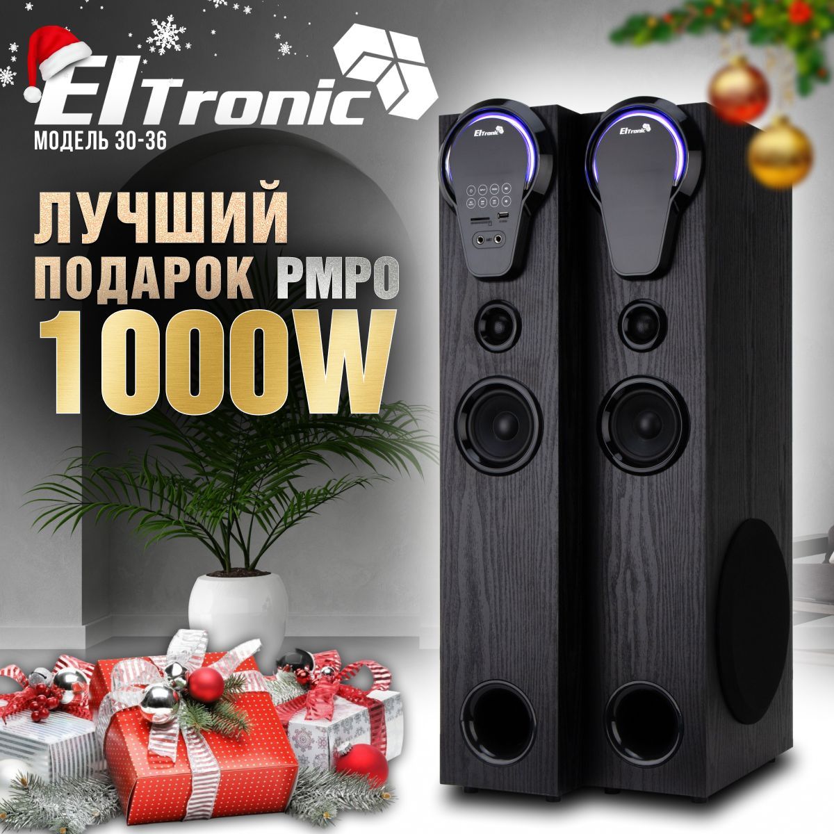 EltronicАкустическаясистема30-36HOMESOUNDчерный,100Вт,черный