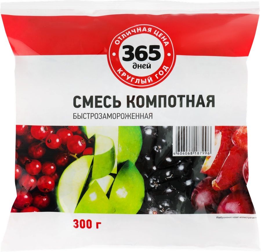 Смесь компотная 365 ДНЕЙ, 300г - 10 шт.