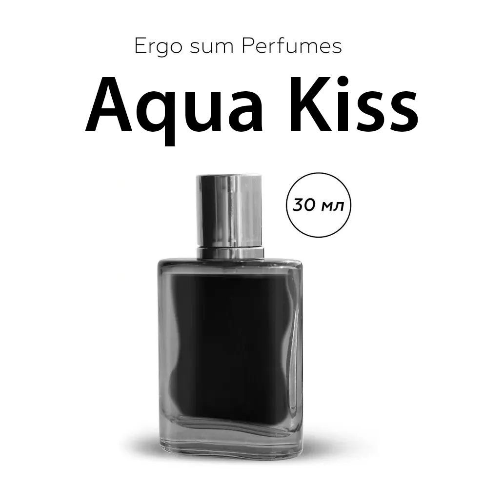 Ergo sum perfumes Aqua Kiss / Аква Кисс духи-спрей, 30 мл