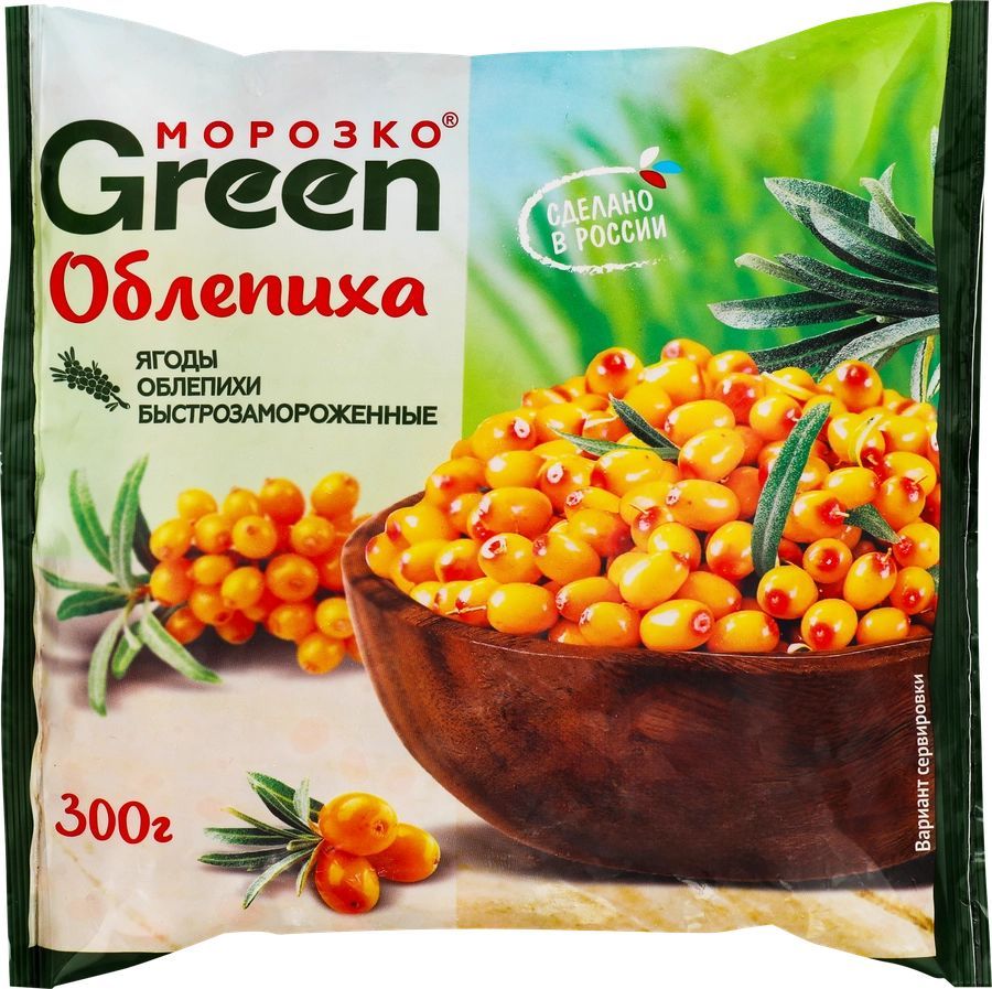 Облепиха замороженная МОРОЗКО GREEN, 300г - 5 шт.