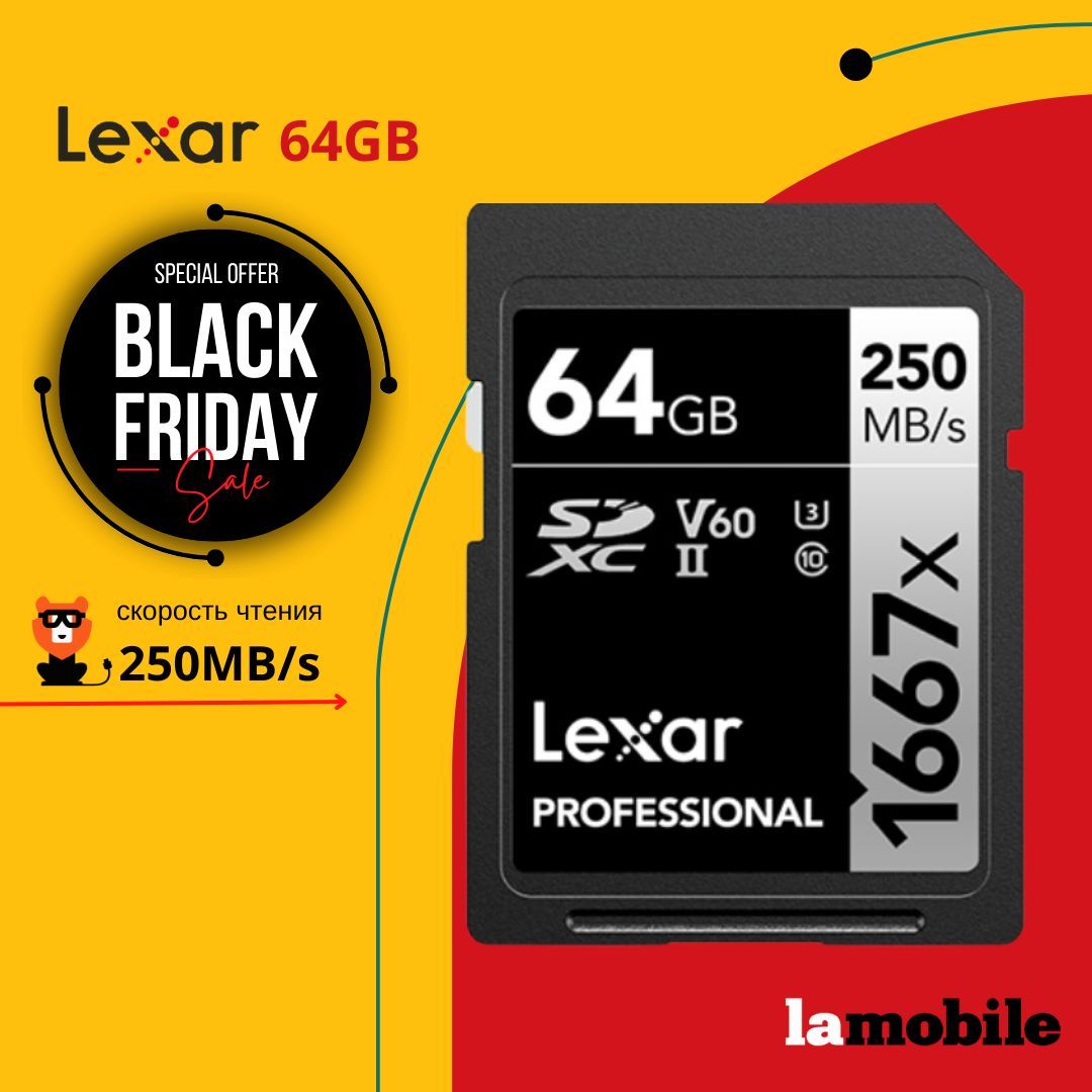 Карта памяти Lexar Professional SDXC 1667X 64GB UHS-II Card