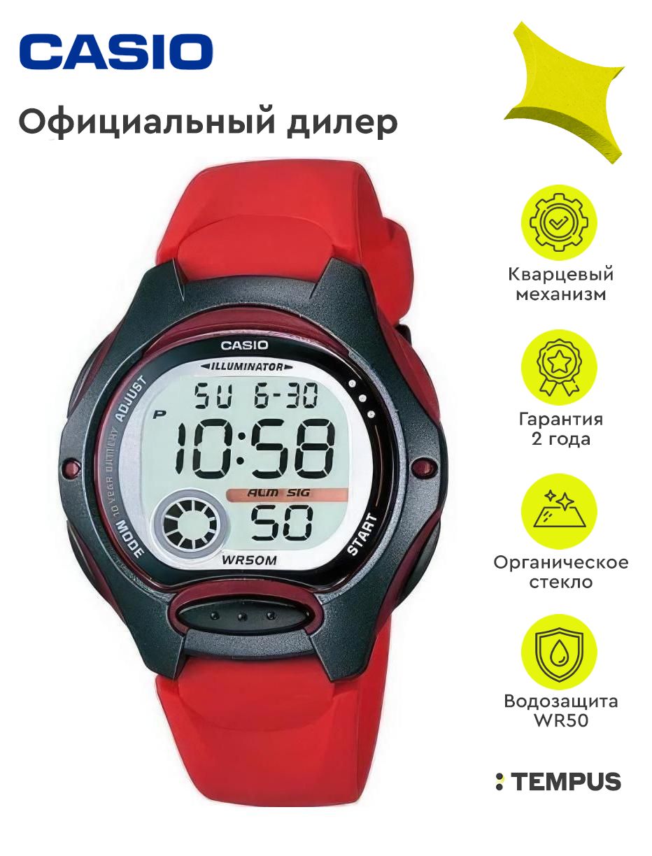 Детские наручные часы Collection LW-200-4A