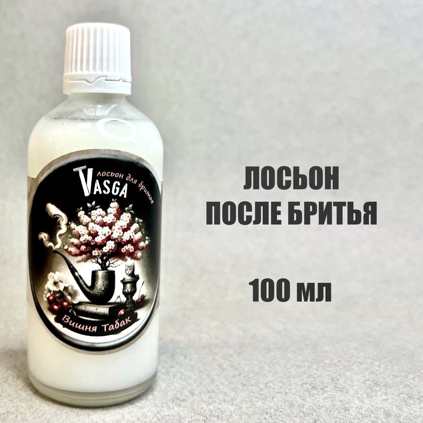 Лосьон после бритья VASGA Вишня Табак