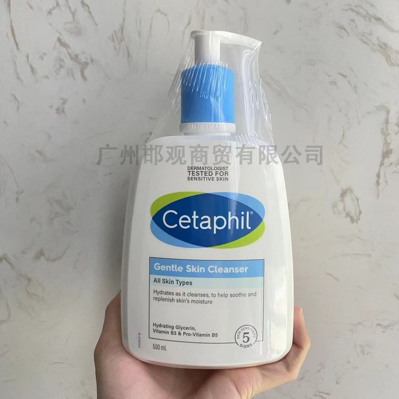 Крем Cetaphil Для Кожи Купить