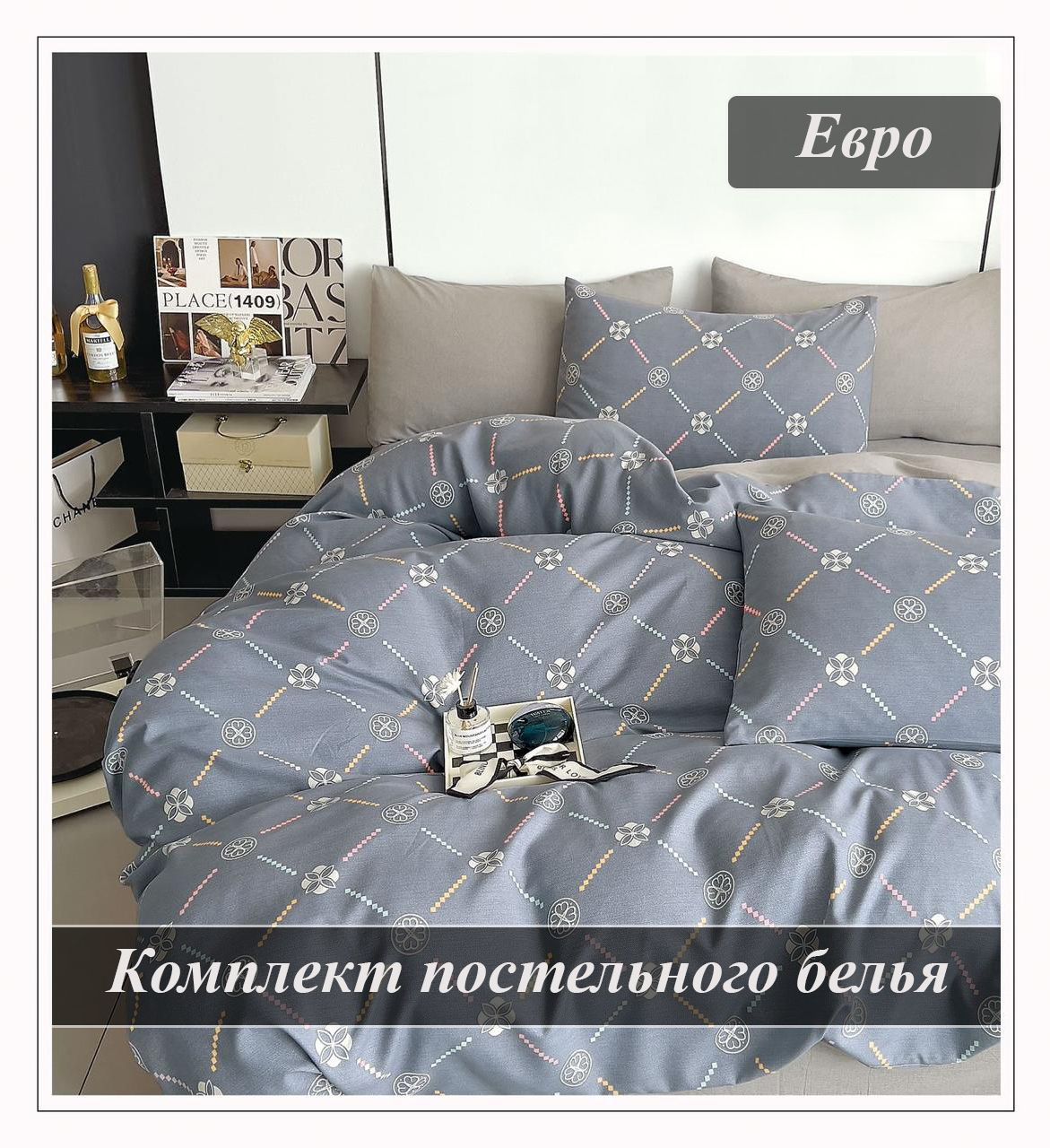 Комплект...