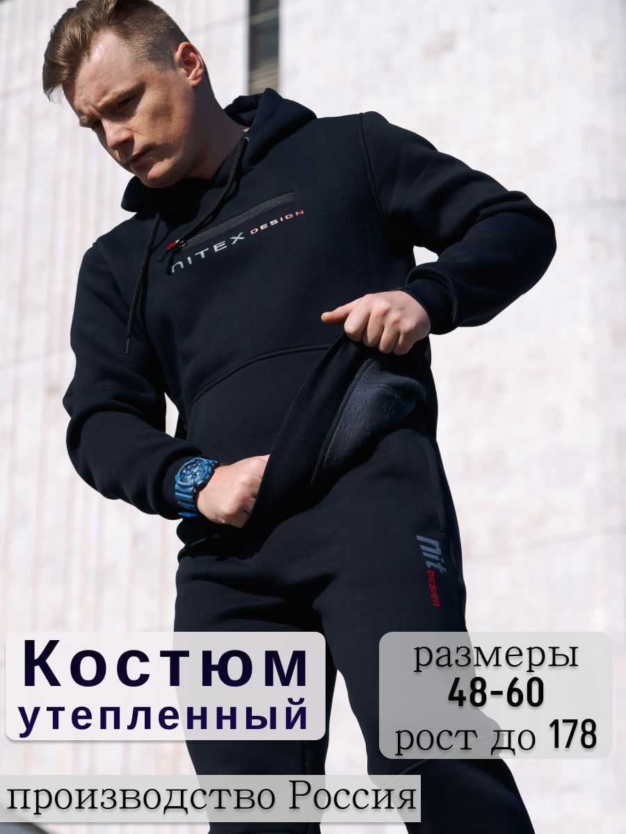 Костюм спортивный ”Нимфа” купить на OZON по низкой цене (1721750623)