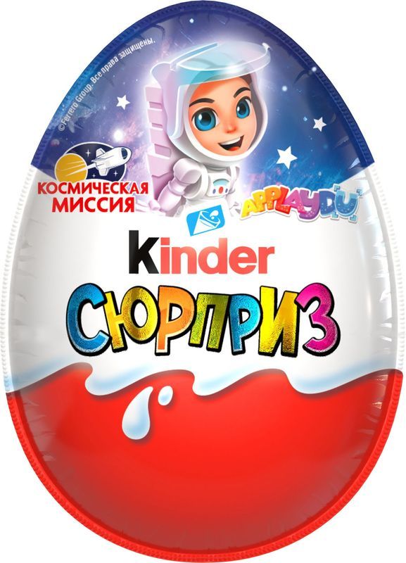 Яйцо Kinder Сюрприз из молочного шоколада с игрушкой в ассортименте 20г