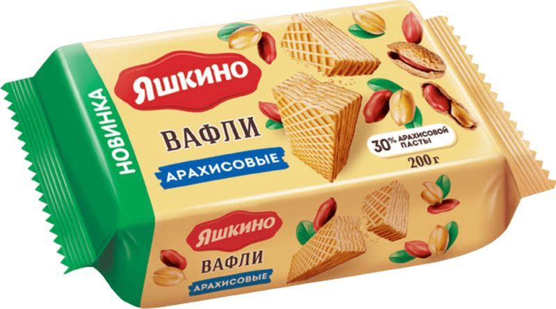 Вафли Яшкино арахисовые 200г