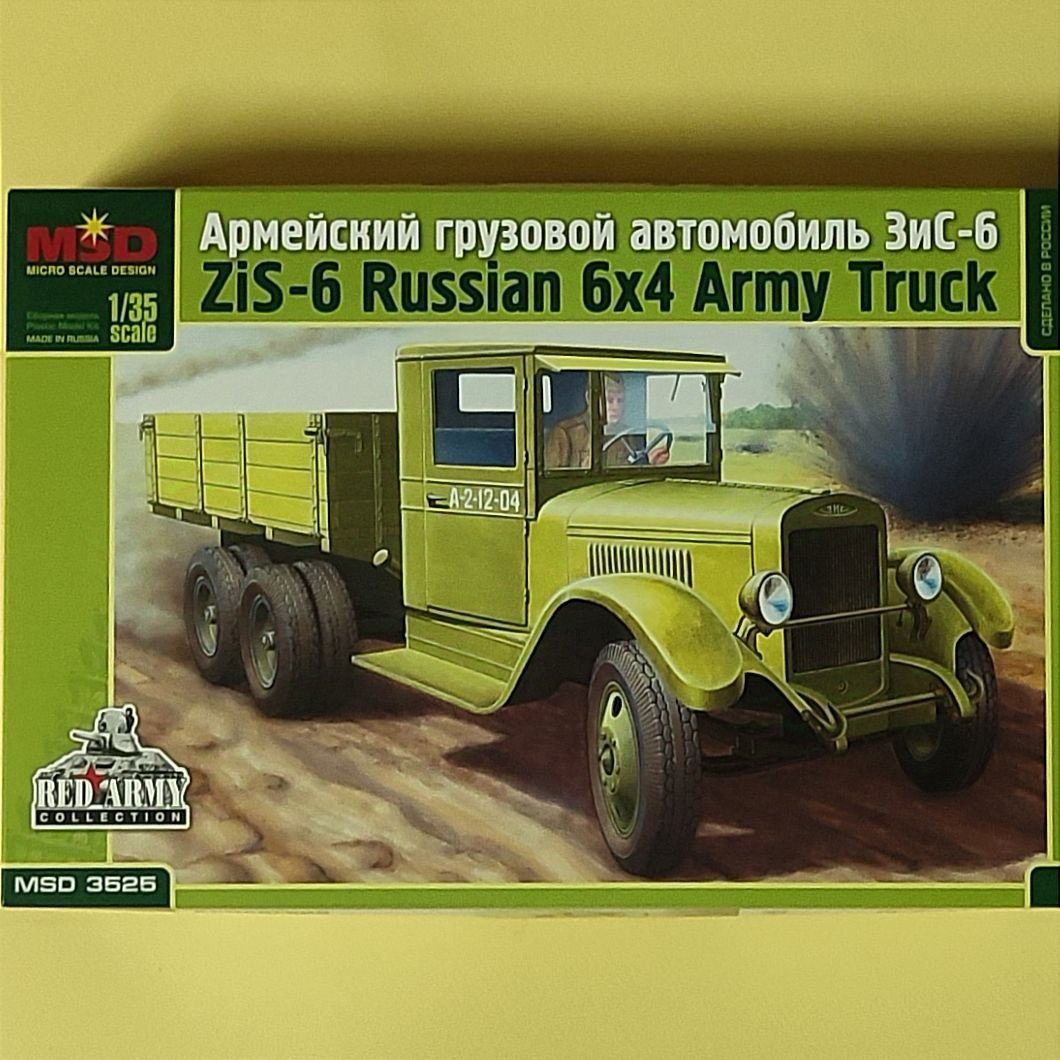 Велосипед Школьник Декали Купить
