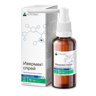 Ивермек Цена