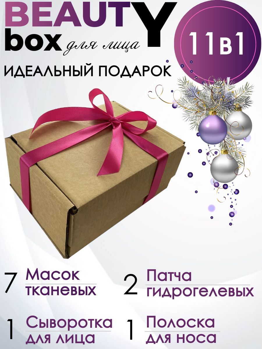 Подарочный...