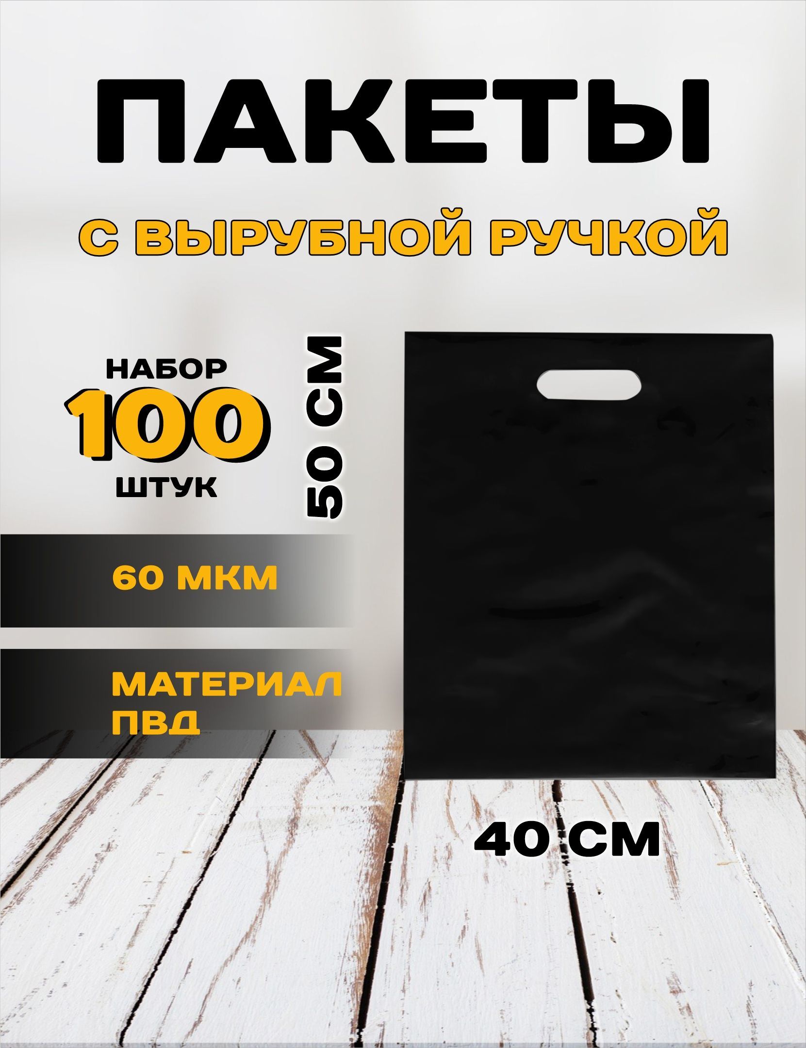 Пакет подарочный 40*50 см, 