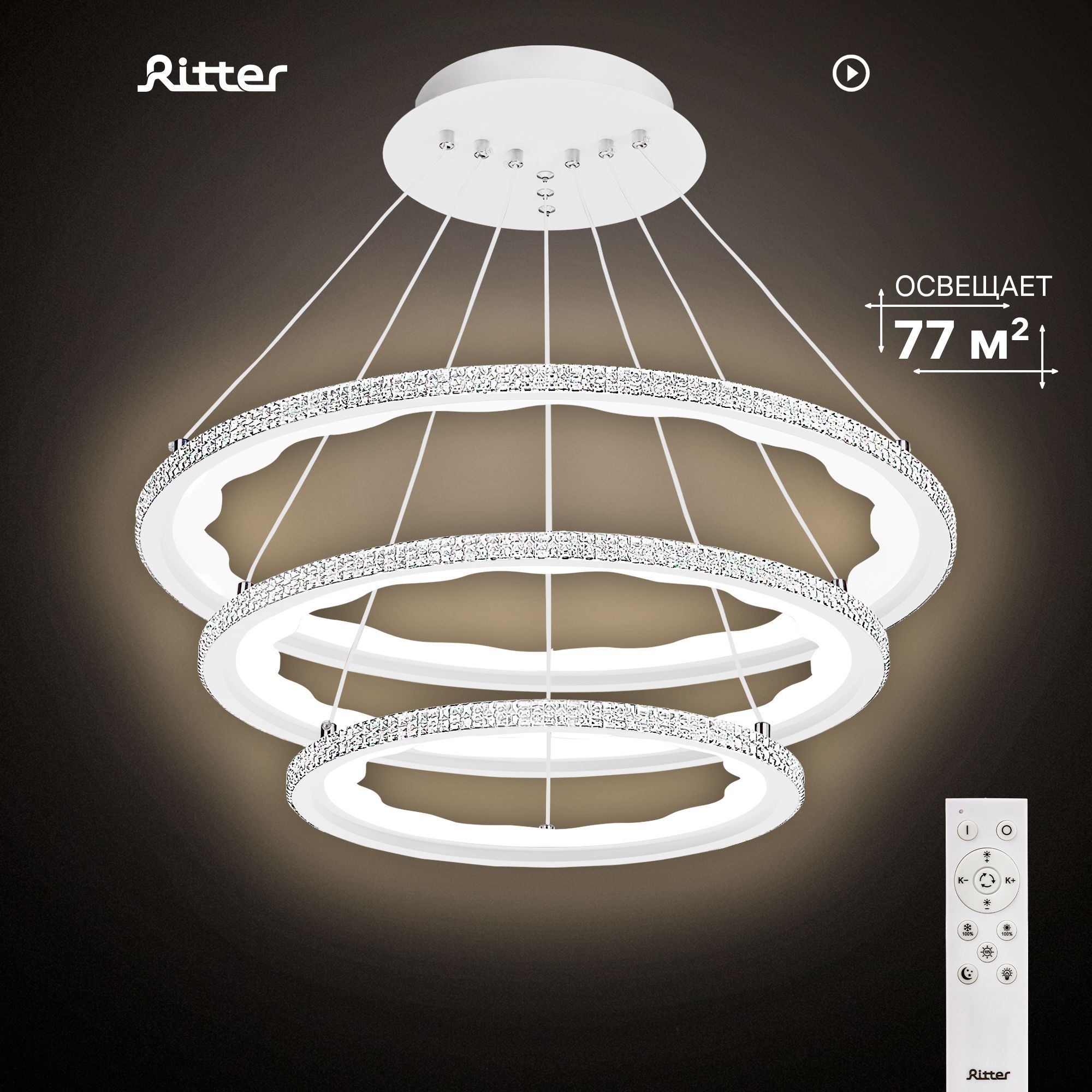 RitterЛюстраподвеснаясветодиоднаякругELEGANCEспультомLED,4режима,до77м2
