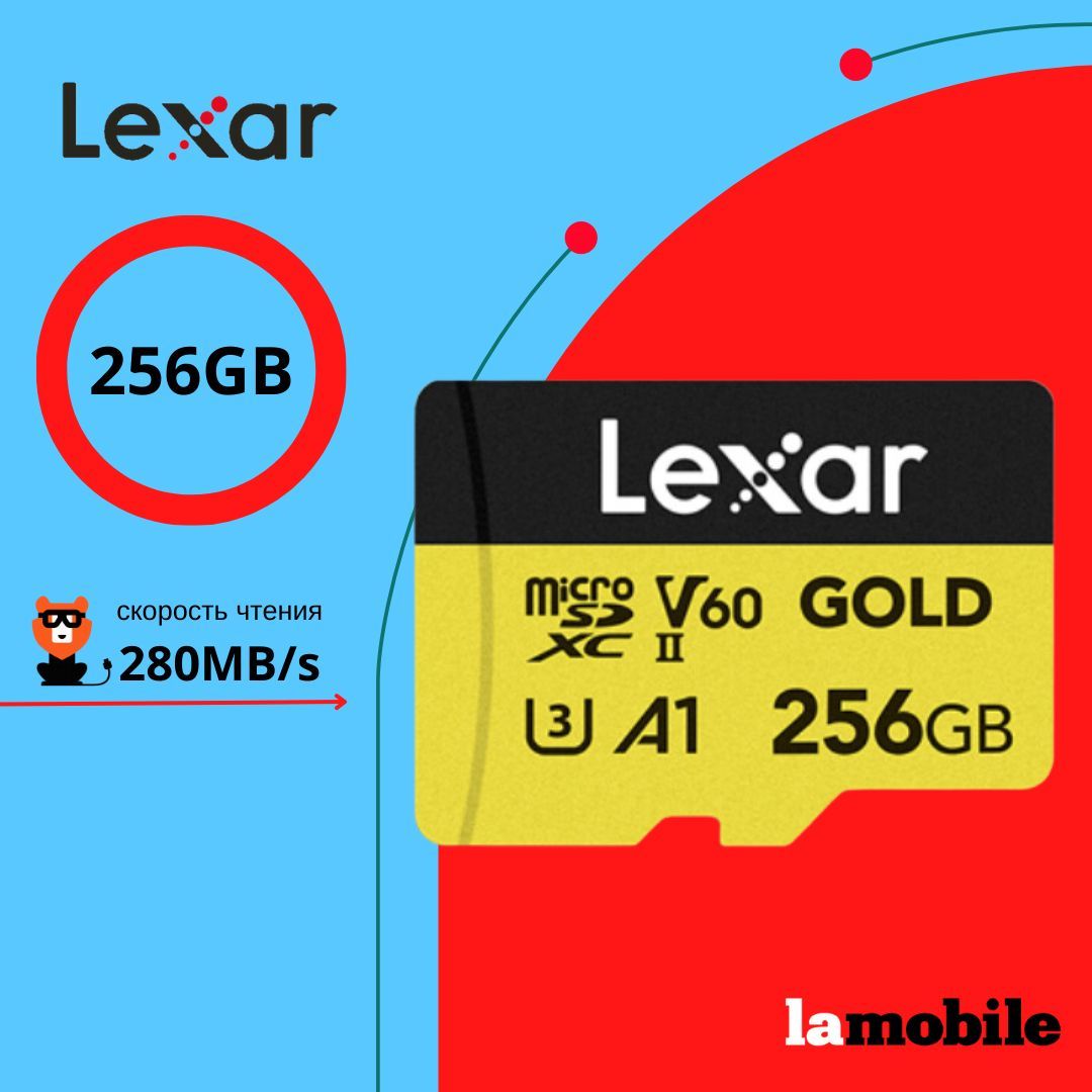 Карта памяти Lexar Professional GOLD MicroSDXC 256GB UHS-II Card