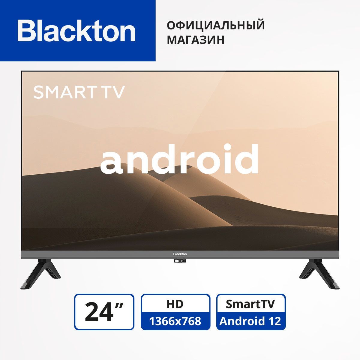 BlacktonТелевизорBt24FS34B/SmartTV24"HD,черный,черныйматовый